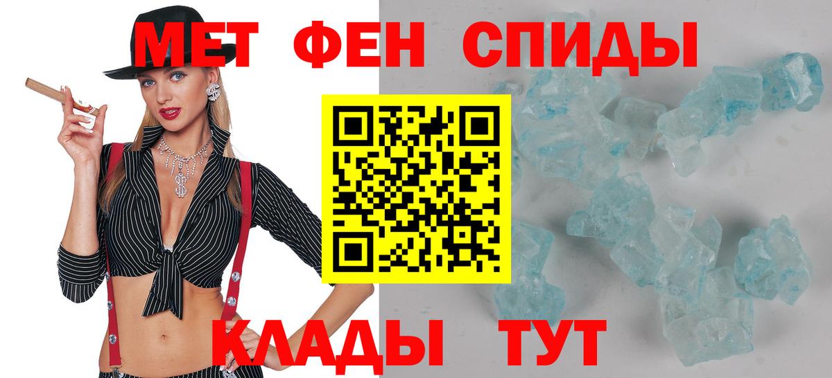 Amphetamine Розовый  Вход с VPN  Павловский Посад 