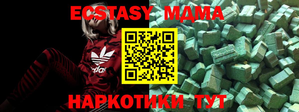 Ecstasy  Вход с VPN  Экстази Punisher  купить наркотик  Экстази XTC  Павловский Посад 