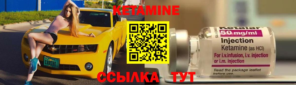 Павловский Посад  КЕТАМИН ketamine  Кетамин ketamine  Вход с VPN 