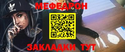 скорость mdpv Тара