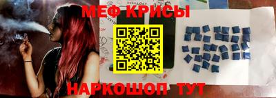 скорость mdpv Тара