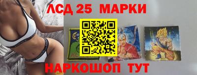 прущие грибы Татарск