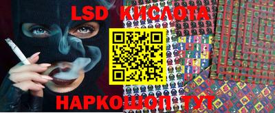 прущие грибы Татарск