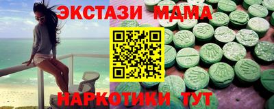 скорость mdpv Тара
