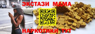 скорость mdpv Тара