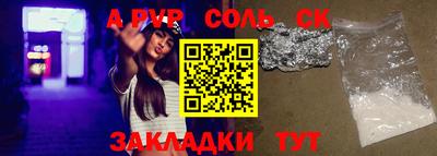 скорость mdpv Тара