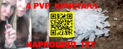 прущие грибы Татарск