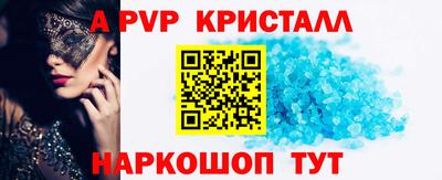 прущие грибы Татарск