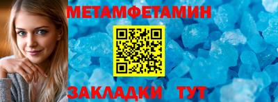 прущие грибы Татарск