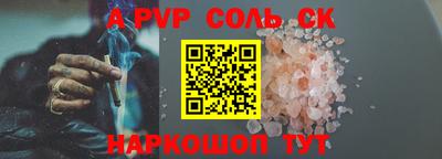 прущие грибы Татарск