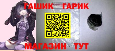 гашиш Тверь