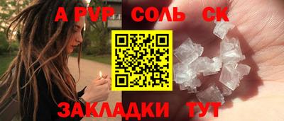 скорость mdpv Тара