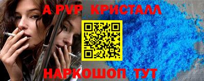 прущие грибы Татарск