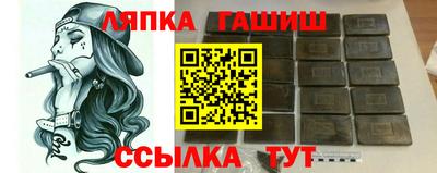 гашиш Тверь