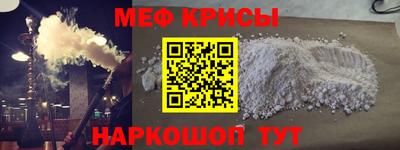 скорость mdpv Тара