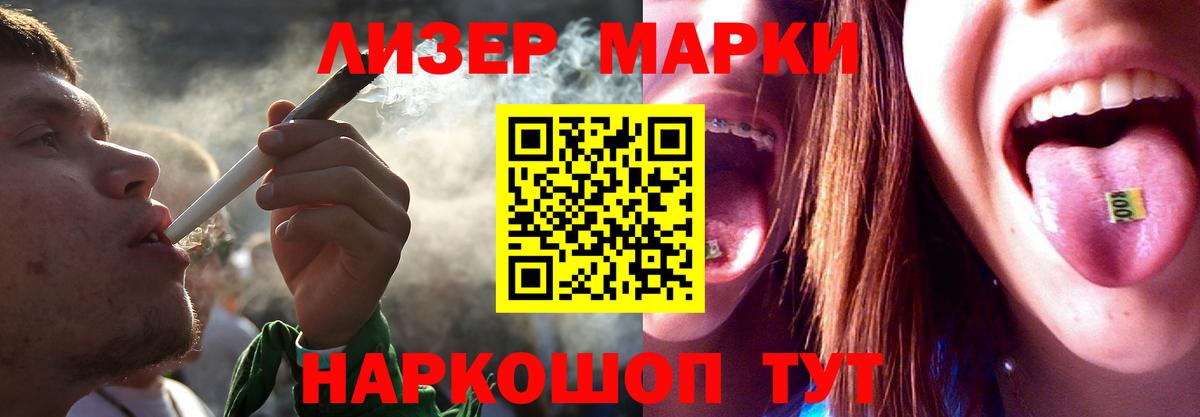 Лсд 25 экстази  Лсд 25 экстази ecstasy  Вход с VPN  LSD-25 экстази кислота  Павловский Посад 
