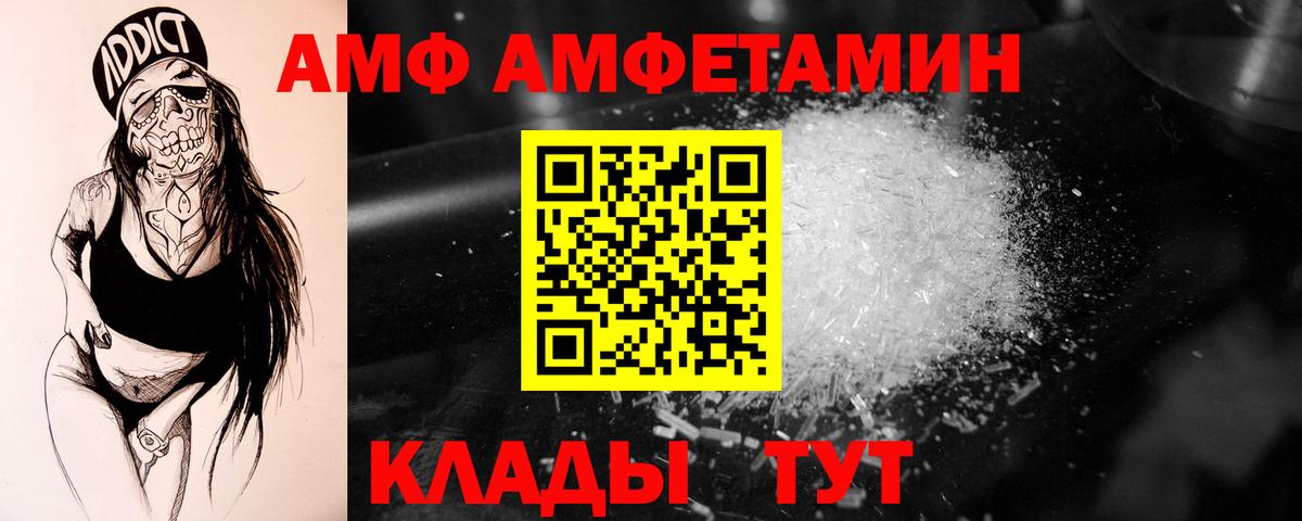 Павловский Посад  Метамфетамин Methamphetamine  Вход с VPN 