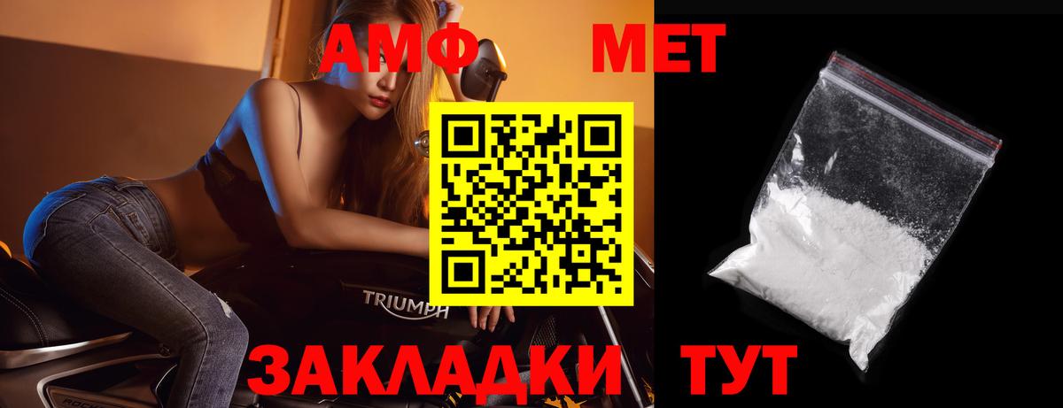 Метамфетамин витя Павловский Посад