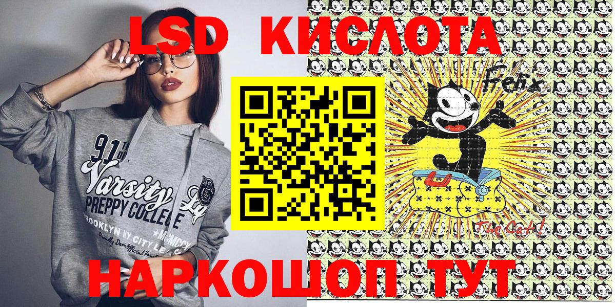 Марки N-bome 1,8мг Павловский Посад