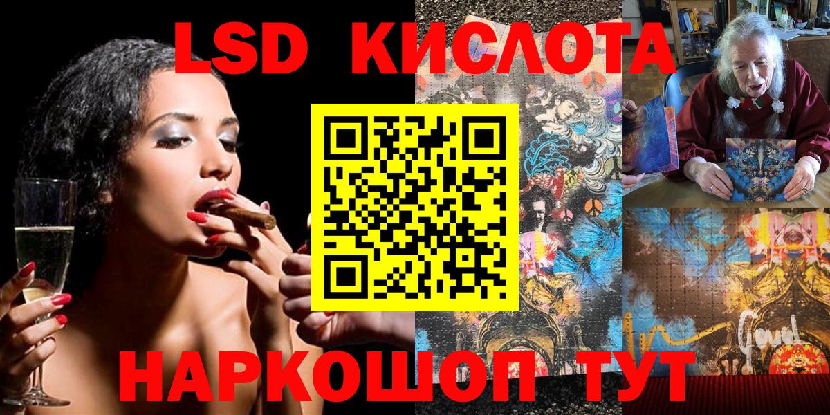 Наркотические марки 1,5мг  Наркотические марки 1,5мг  Павловский Посад  где продают наркотики  Вход с VPN  Наркотические марки 