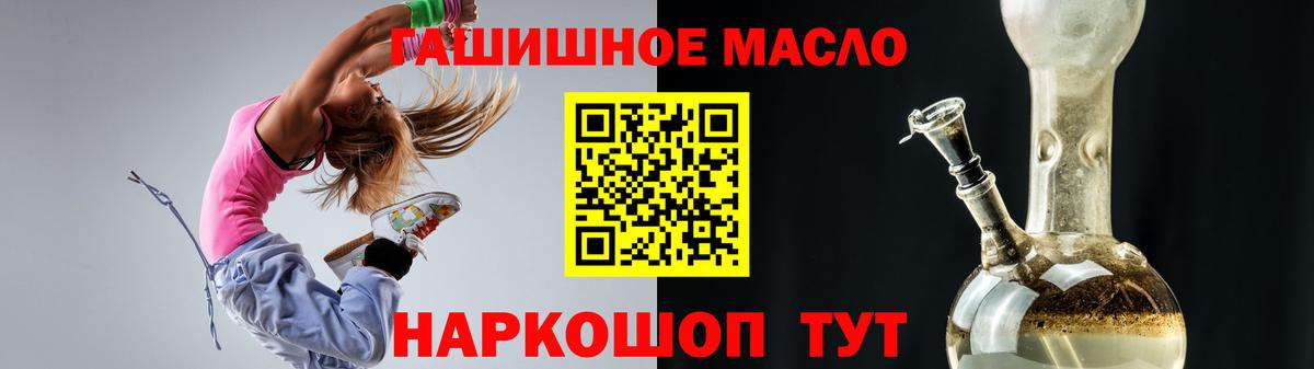 Дистиллят ТГК концентрат Павловский Посад