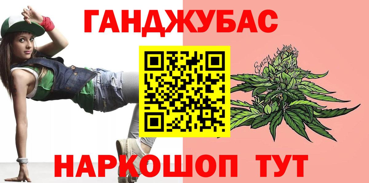 Бошки марихуана конопля  Марихуана White Widow  Шишки марихуана Bruce Banner  МАРИХУАНА конопля  Павловский Посад  Вход с VPN 