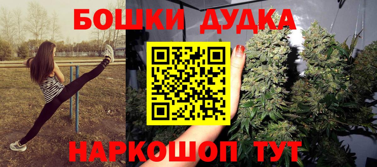Марихуана сатива Павловский Посад